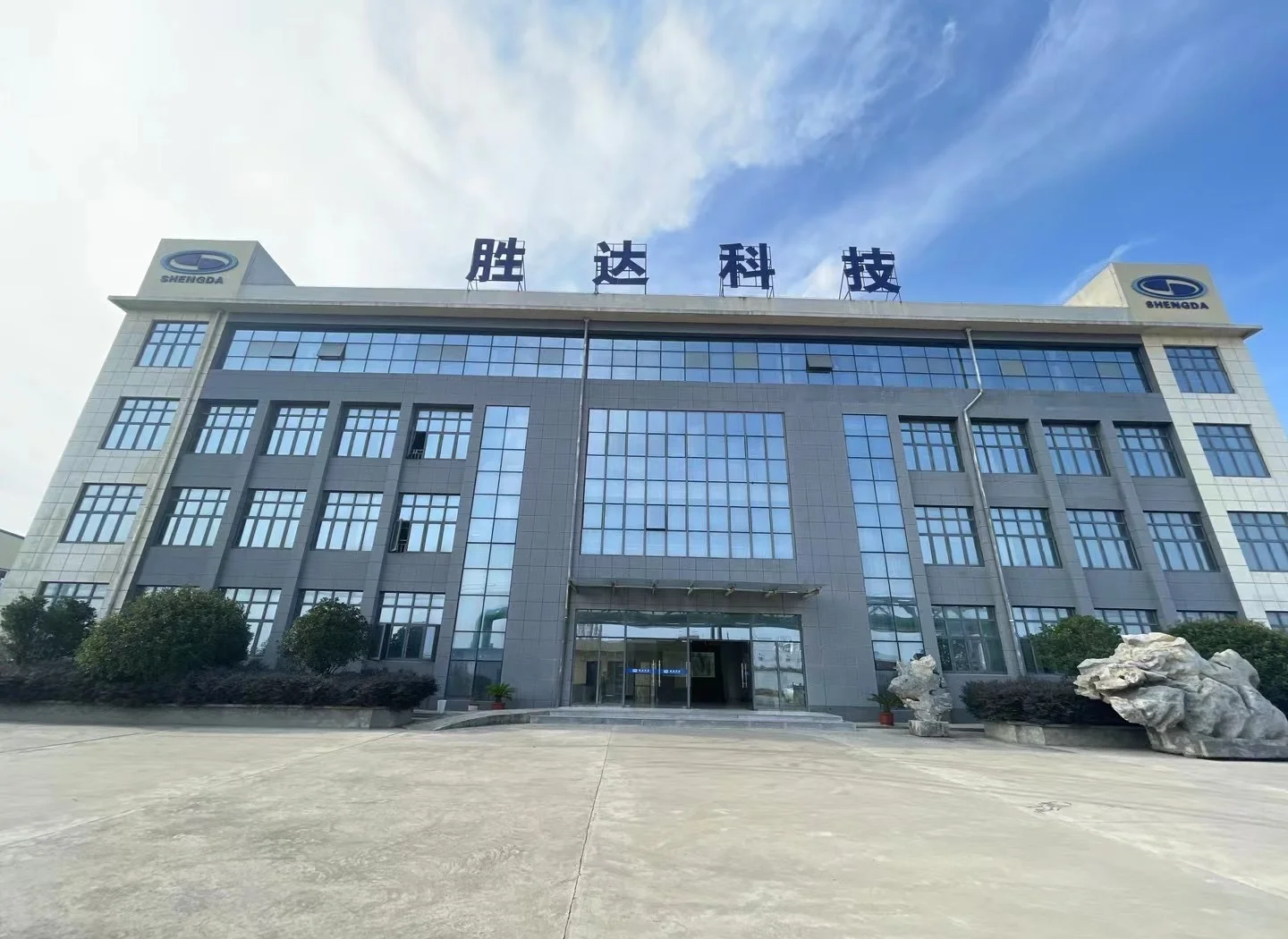 双河市领先化工资产重组(领先资产管理有限公司)