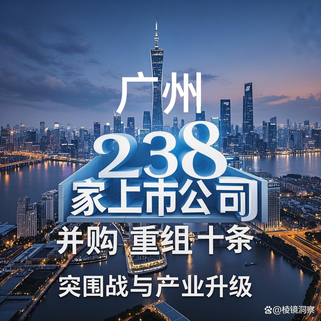 双河市专业并购重组(并购重组最好的书)