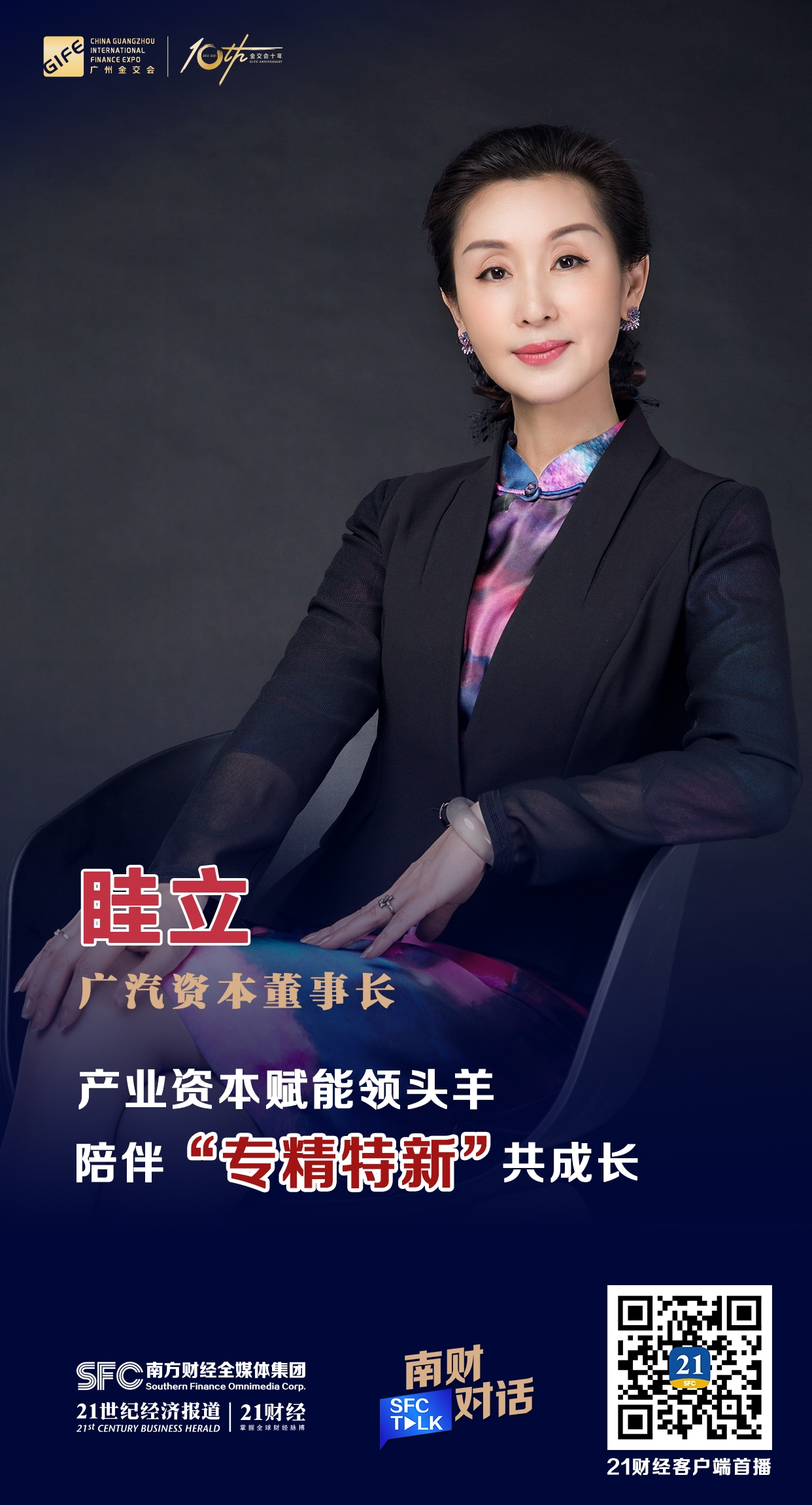 双河市全要素资本赋能实业(全要素企业是什么意思)
