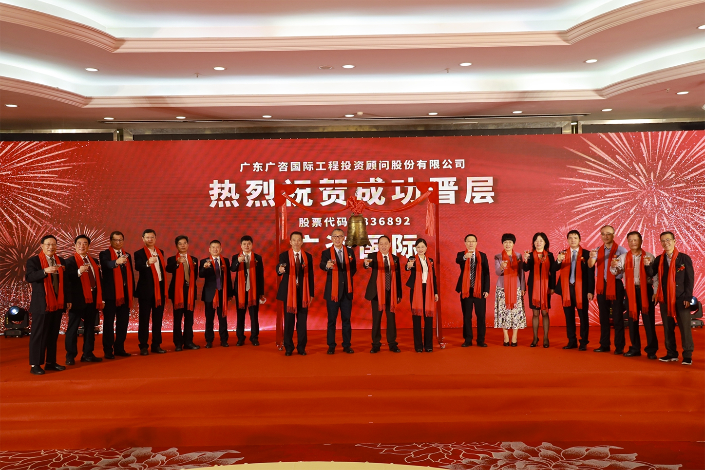 双河市全场景纺织新三板挂牌的简单介绍