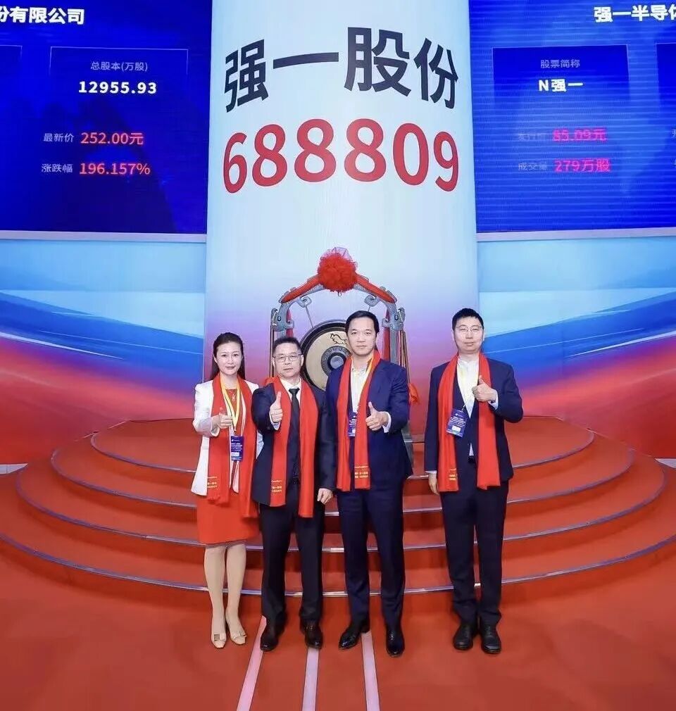 双河市领先科创板上市(2021科创板硬科技领军企业)