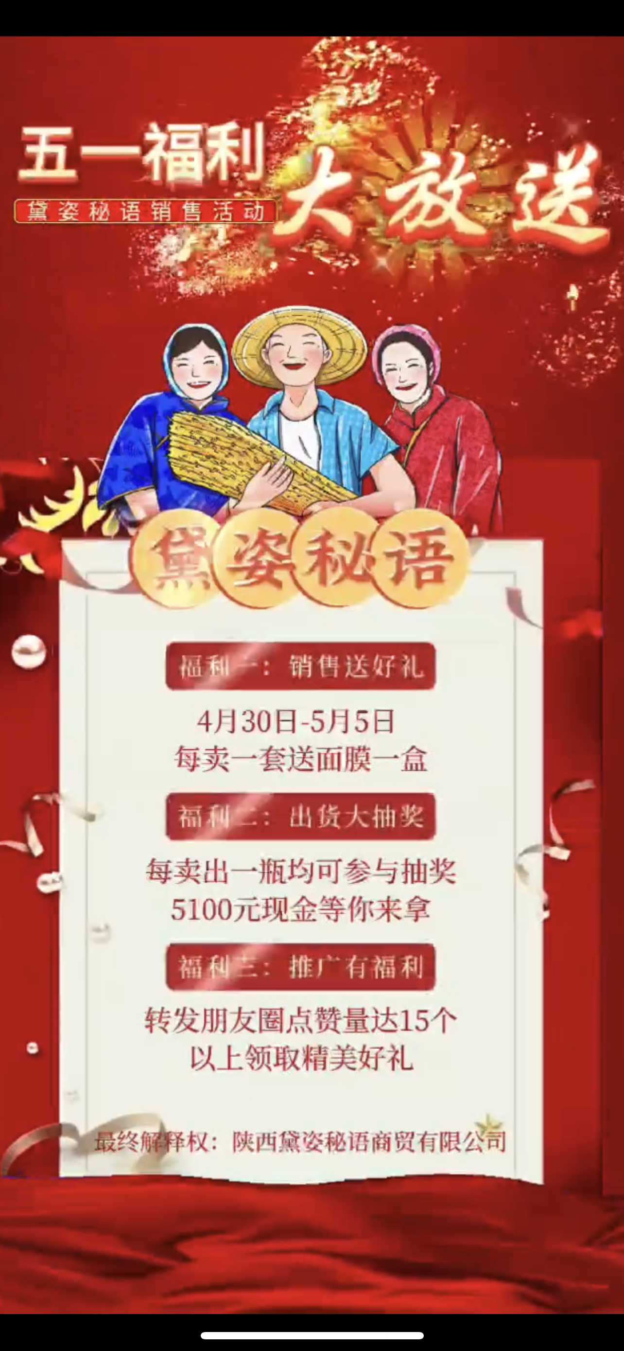 双河市广告并购顾问(广告并购顾问岗位职责)