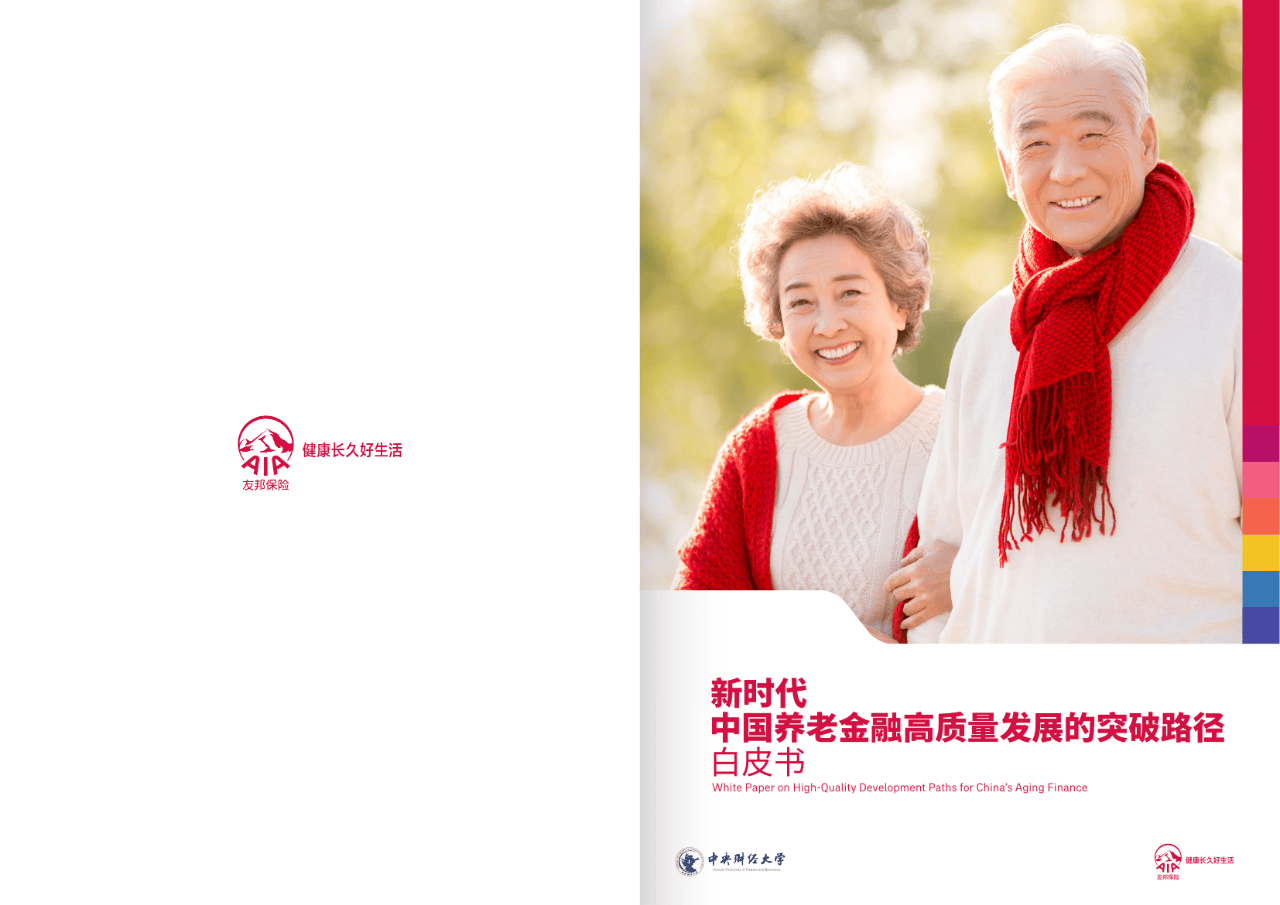 双河市养老企业投资咨询(投资养老项目的投资公司)