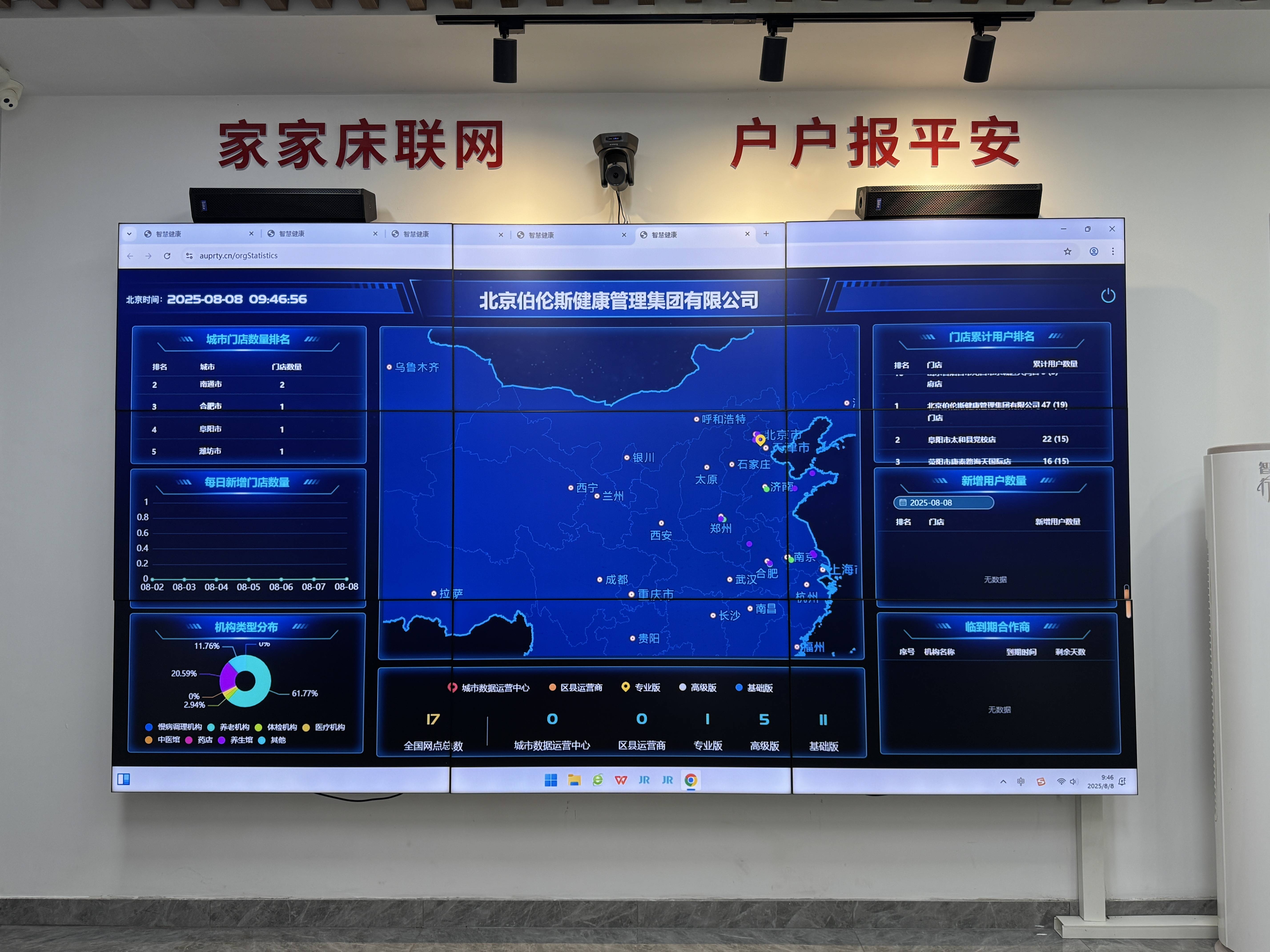 双河市管家式投资咨询(家管家投资项目是真的吗)