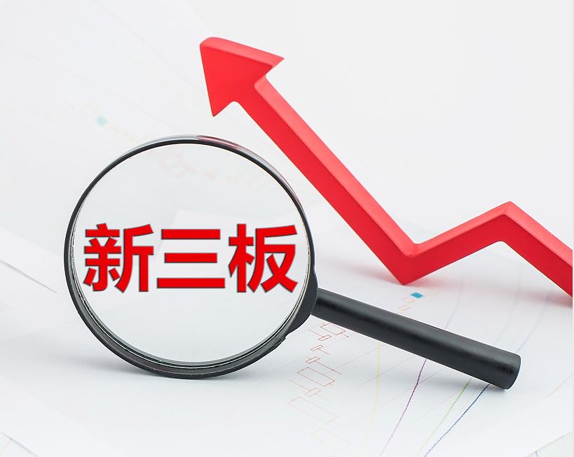双河市新三板挂牌生态赋能(新三板挂牌企业的官方定位)