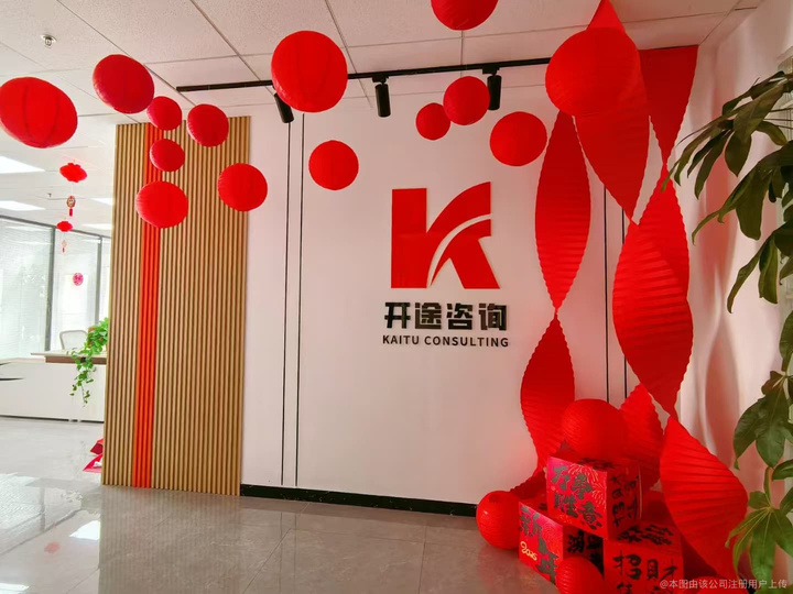 双河市全链条教育战略咨询(全链条教育战略咨询是什么)