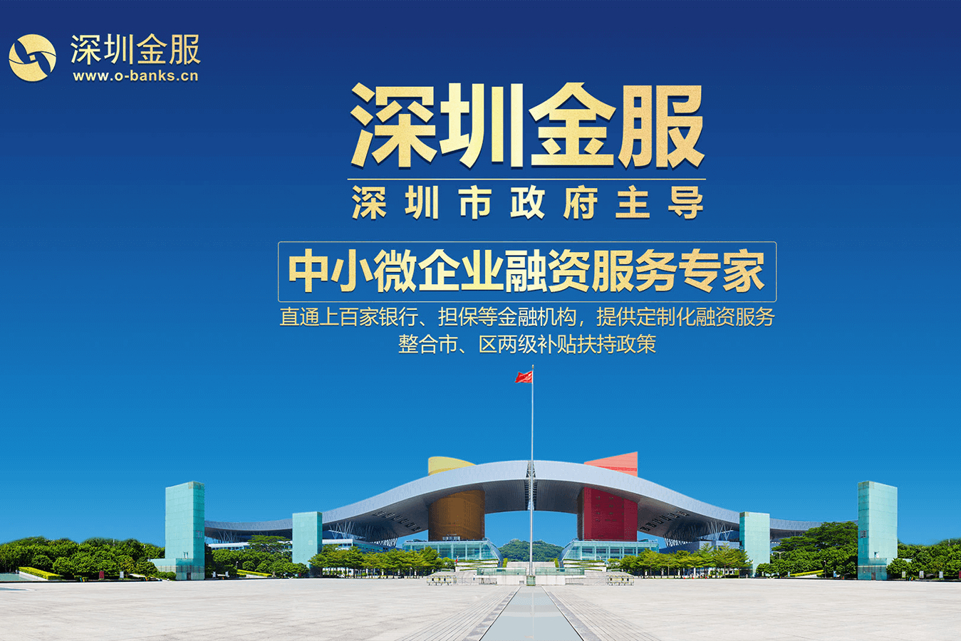 双河市投融资服务平台(投融资平台是什么意思)