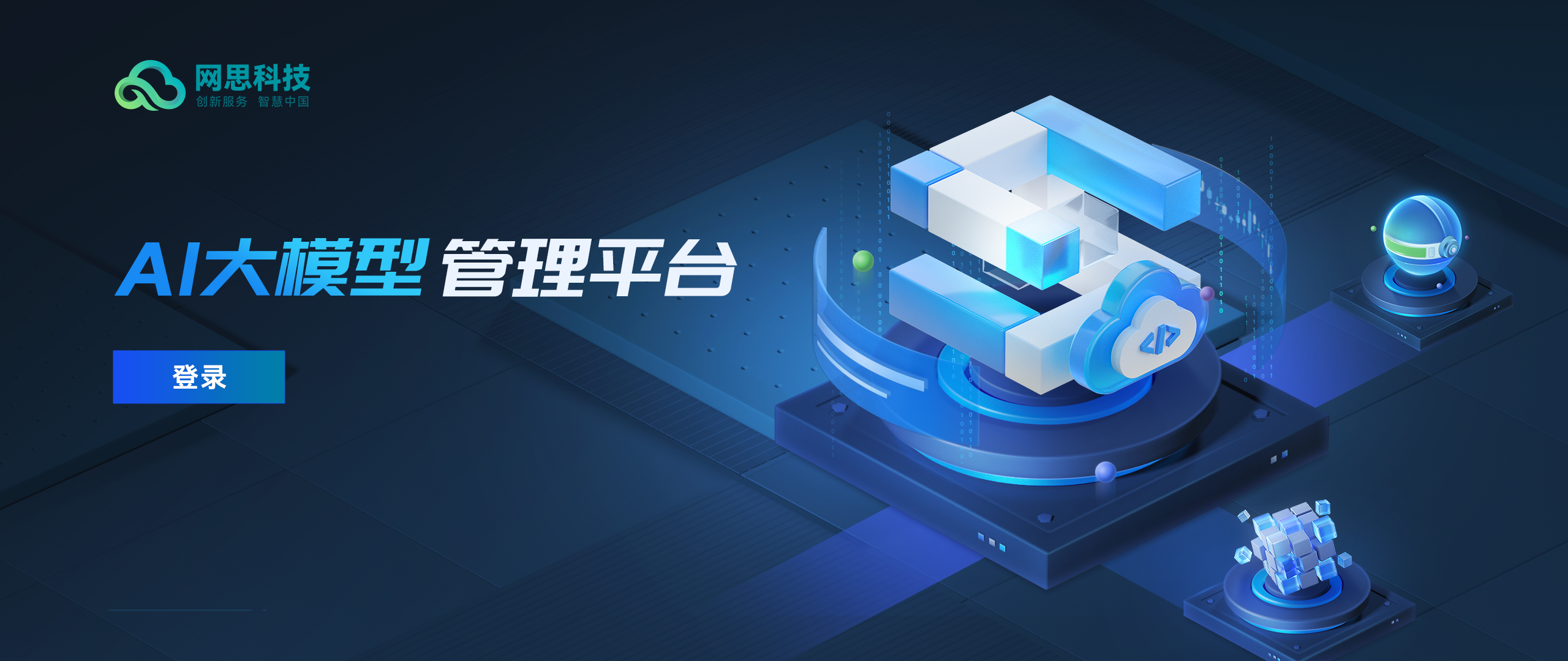 双河市融资策划平台(融资策划能力,融资渠道)