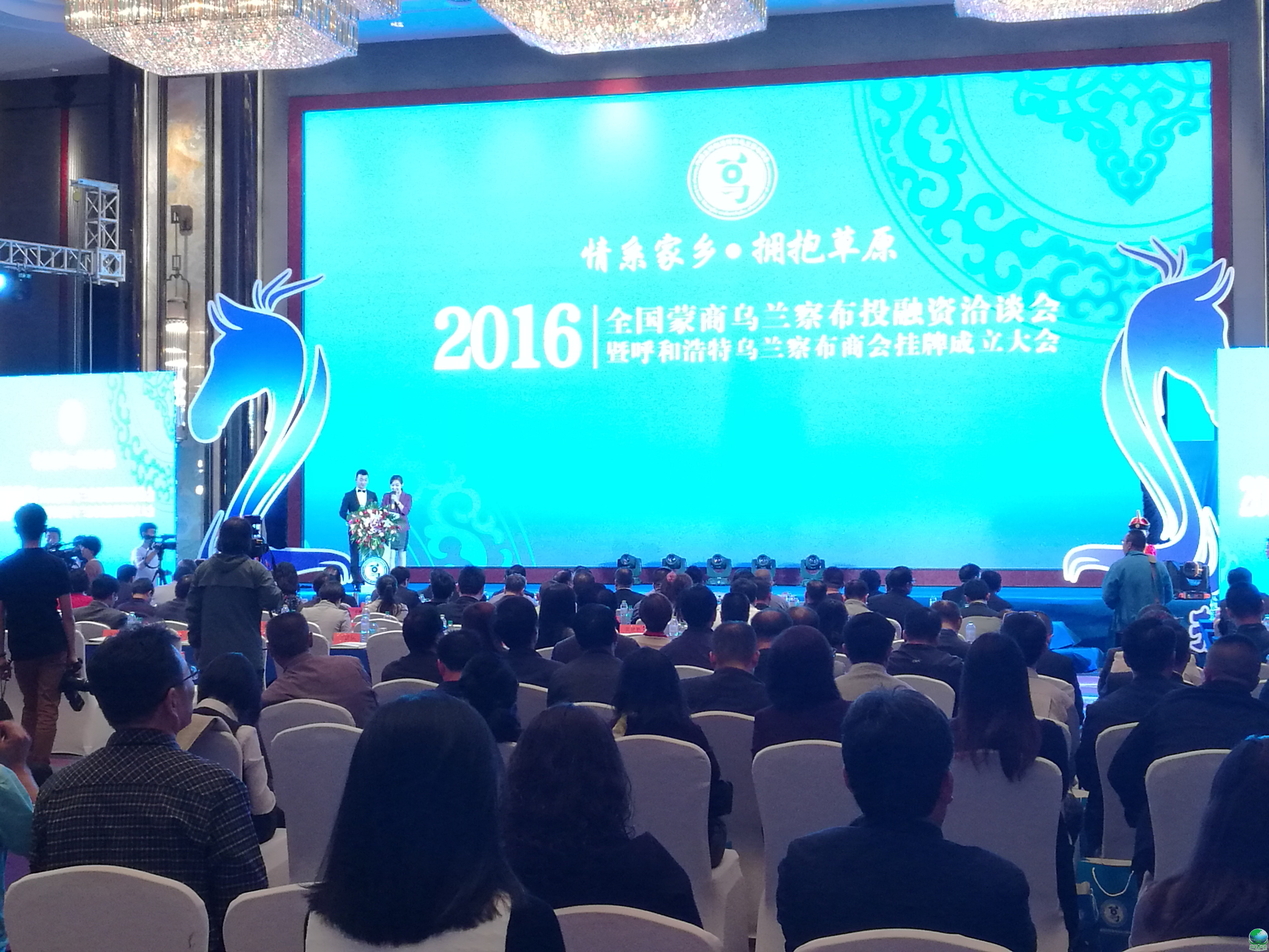 双河市呼和浩特专业投融资服务(呼和浩特市投资有限责任公司)