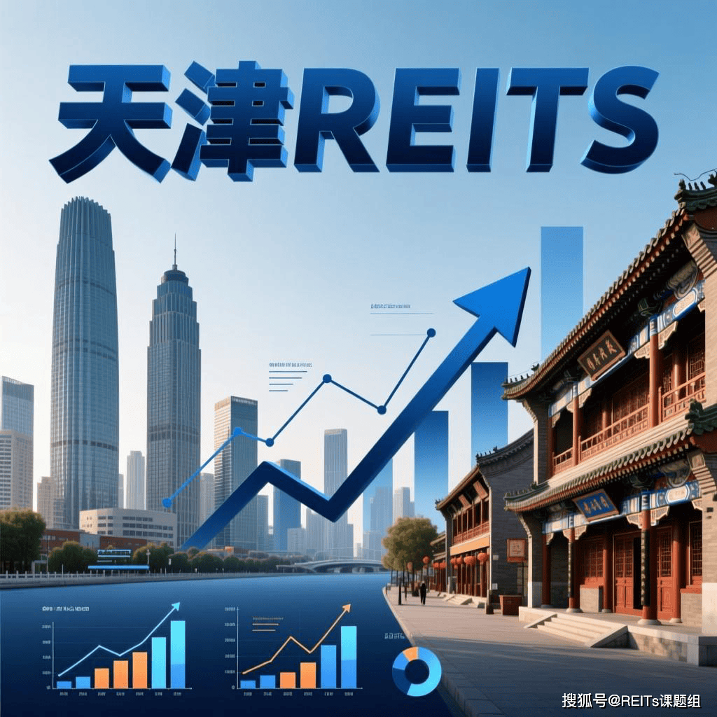 双河市天津并购重组(天津并购重组十三条)