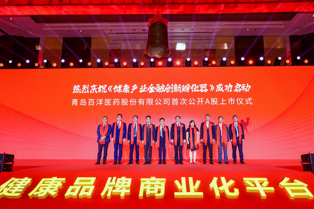 双河市包含高回报医药创业板上市的词条