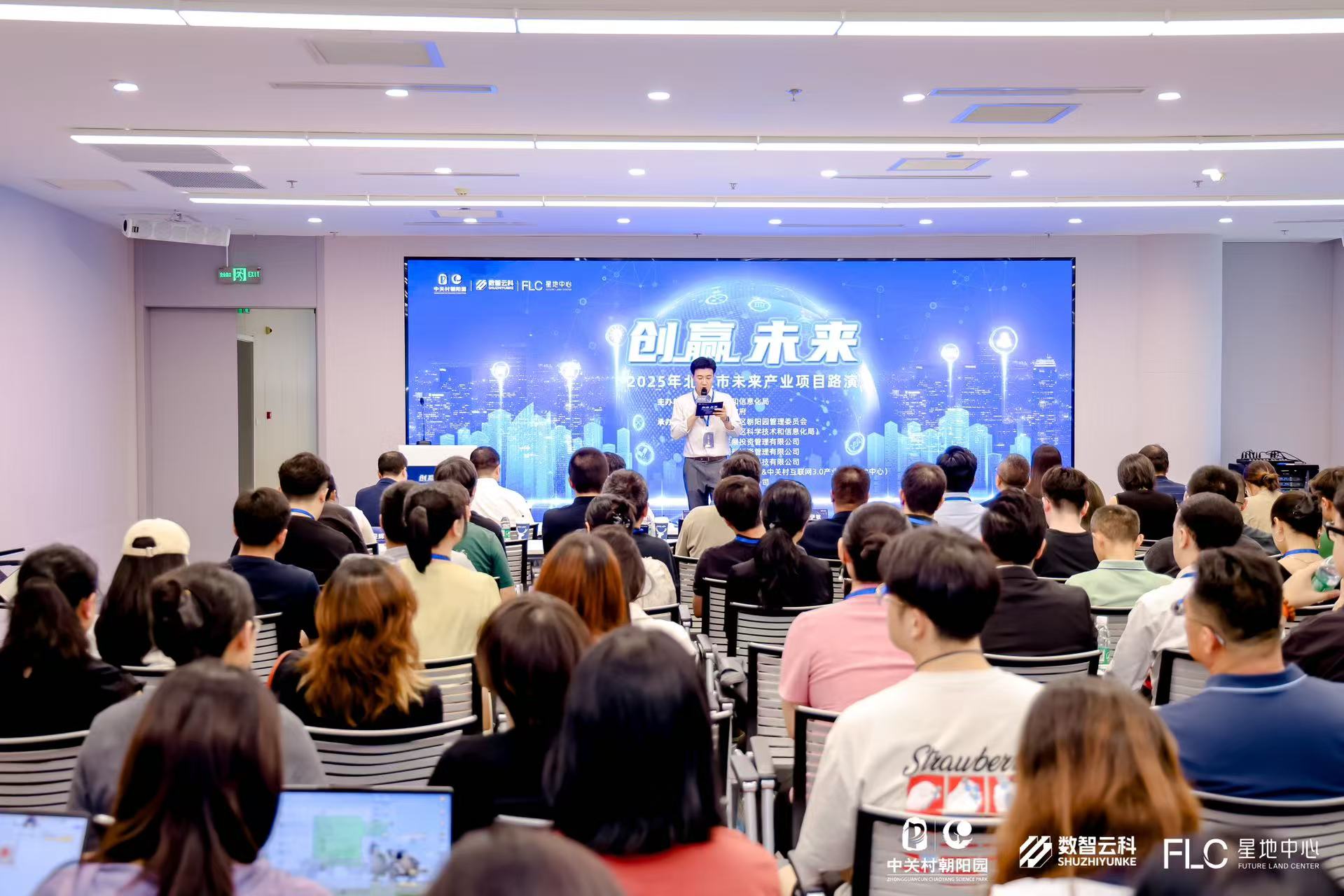 双河市融资路演平台(融资路演平台是什么)
