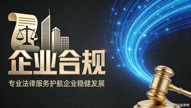 双河市合规企业价值增长机构(合规企业价值增长机构是什么)