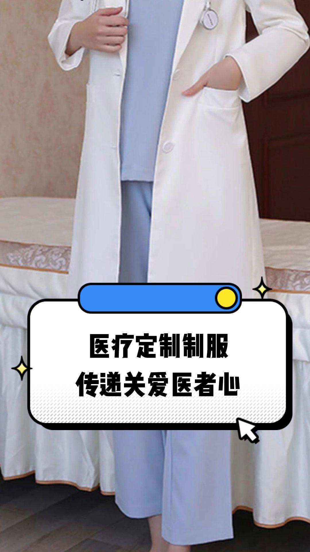 双河市定制医疗投资咨询(定制医疗投资咨询公司)