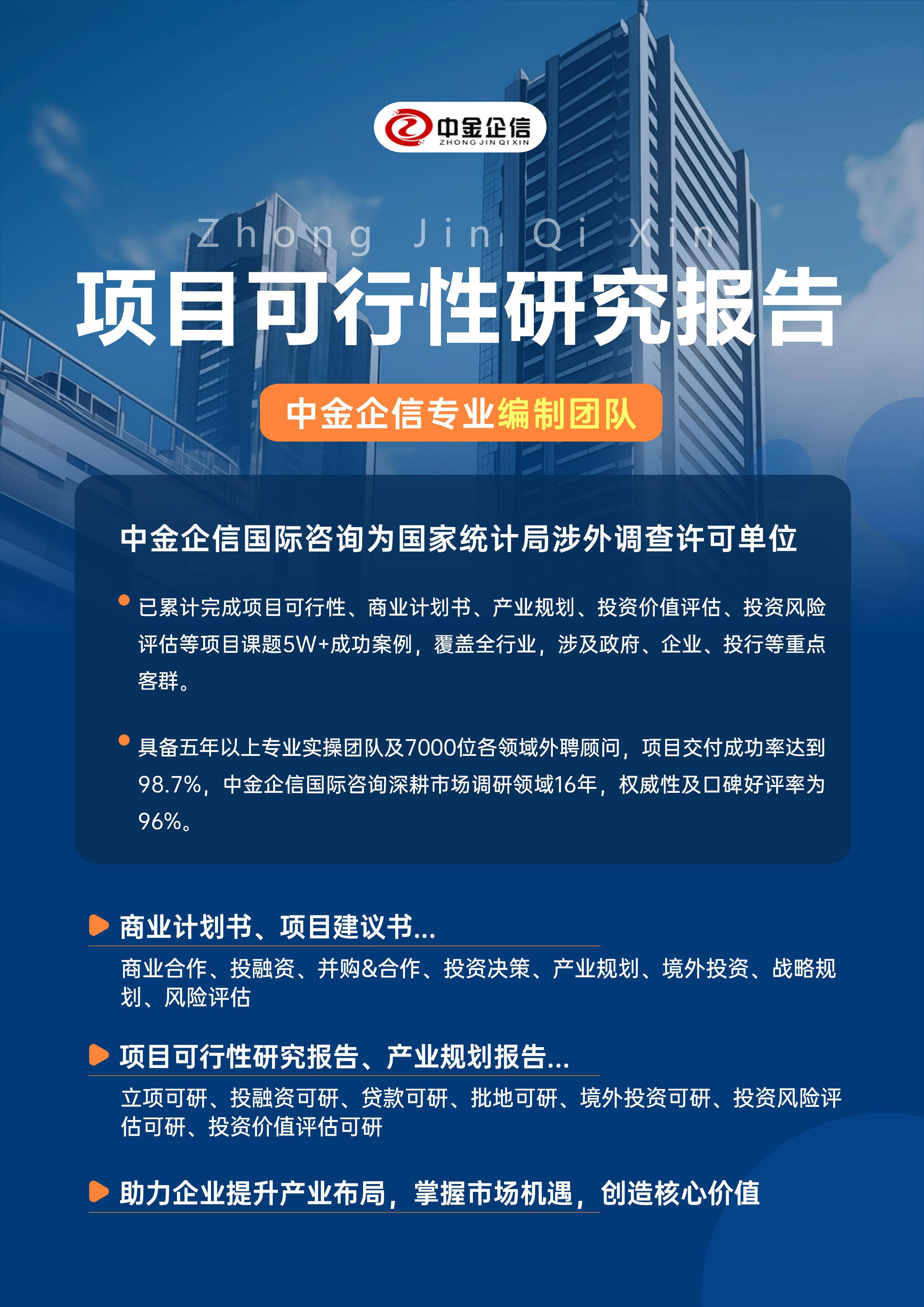 双河市结果导向可行性研究机构(结果导向型的绩效考核方法的基础是什么)