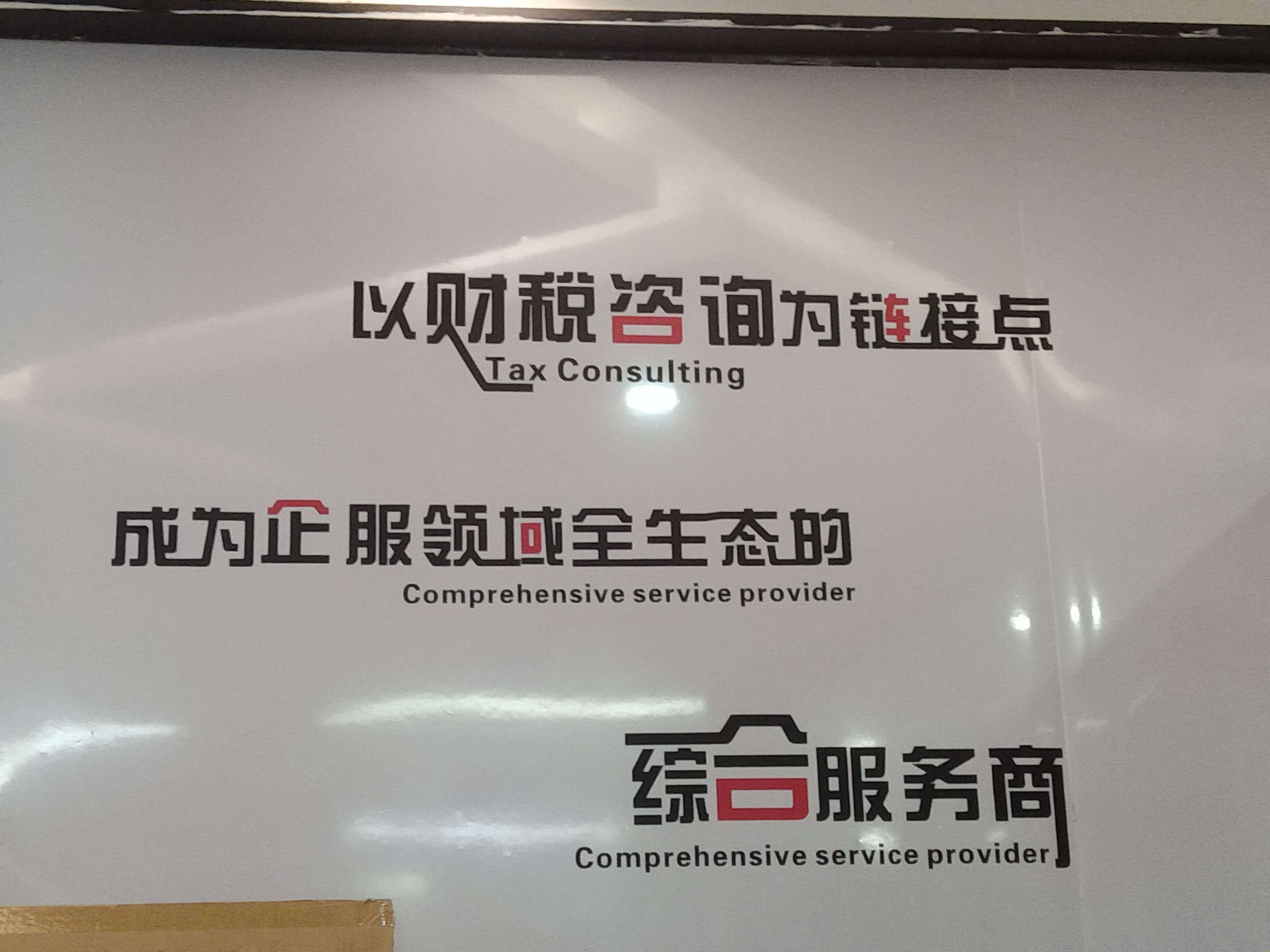 双河市成都医疗财务优化(成都医疗seo整站优化)