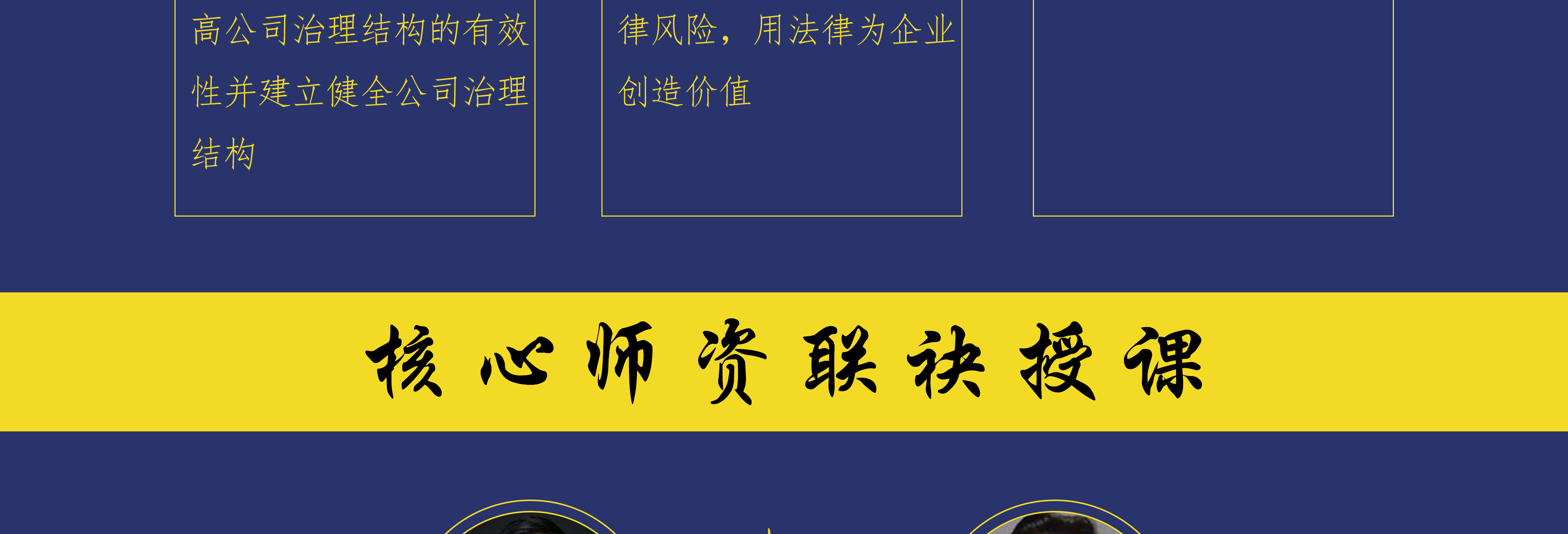 双河市实战型资本规划机构(资本运作战略规划方案)