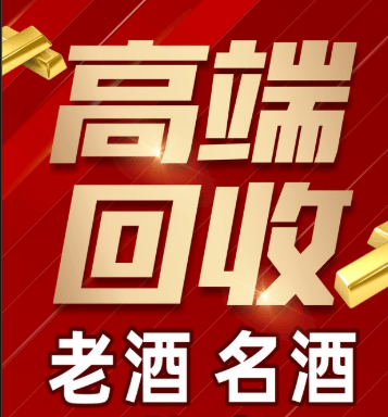 双河市稳增长白酒现金流管理(白酒行业处于存量竞争时代)